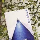 햄릿과올리브 | 연극<베니스의 상인>과 이태리 미식여행 with 센트럴 윤잇 국립극장점 블루리본 맛집