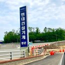 해동상회 이미지