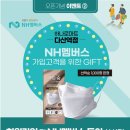 하나로마트 다산역점 이미지