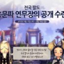 소울 PC방 이미지