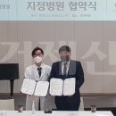 의료법인 거붕백병원 이미지