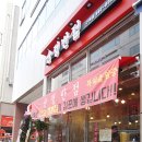 순정반점 이미지