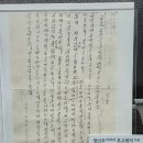 형인목장2 | 제주 면형의집 산들평화순례피정 : 성 이시돌 목장 새미은총의 동산, 새별오름, 대정성지, 추자공소...