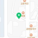 우리동네 하백 태권도 이미지