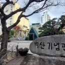 충효상회