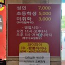 중화요리차이나 이미지