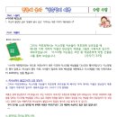 용사목장 이미지