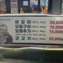 GS25신제주점 이미지