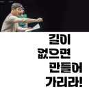 김경익 카카오 검색결과