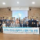 (주)온스틸 이미지