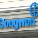 (주)동원산업 이미지