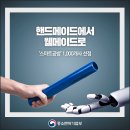 스마트 행정사법인 이미지