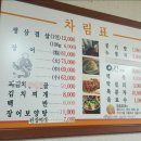 기운센장어본점/네오포크 이미지