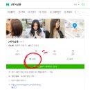 일산 주엽 백석 미용실 추천 남성 펌 컷트 전문 매장 J헤어살롱 방문후기