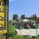 수호펜션 네이버블로그