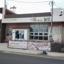 커피늘보 - 부평구 장제로340번길 10-7 | 커피늘보