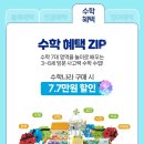 신기한나라 이미지