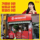 고려세차장 이미지