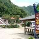 산골마을 민박 이미지