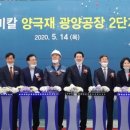 조은케미칼 이미지