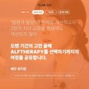 오알프치과의원 이미지