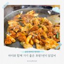 후평프라자 이미지