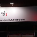 회성동253 이미지