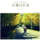 한적2길 이미지