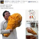 네네치킨 이미지