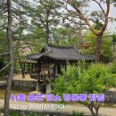 국민대학교 박물관 | 서울 숨은 명소 추천 성북구 정릉동 찻집 카페 차담 by 갤러리 더 스퀘어