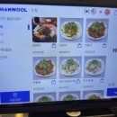 은행사거리 이미지