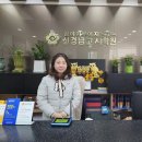 미향공인중개사사무소 이미지