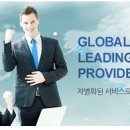 (주) 한진종합용역 이미지