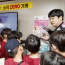구청 광장 재활용 이미지