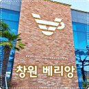 초이스덴탈랩 | ☕창원북면카페 창원베이커리대형카페 베리앙_올리브치즈치아바타 레몬에이드 아메리카노