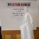 한마당연탄불고기 이미지