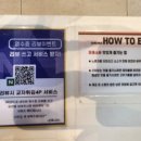 산큐니지