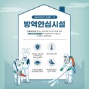 별가람건강