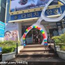 다비치안경 광주터미널신세계앞점