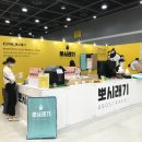 2020 궁디팡팡 캣페스타 14th 다녀온 후기