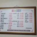 강원 인제군 원통 감자탕&amp;곱창전골 맛집 [무천감자탕] 내돈내산 솔직 후기!!