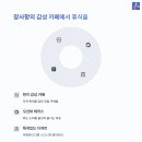 여름코스 이미지