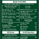 빨간의자집 강남역점 이미지