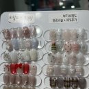 인동가산로2L-4 | 구미 인동 네일룸 2년 넘게 다니는 단골 많은 네일샵 추천 속눈썹 펌도 가능