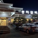풍하갈비 이미지