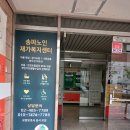 송파복지센터 이미지