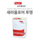 삼화가스 이미지