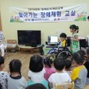 서면원광유치원 이미지