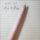 세일러 Fude 이미지