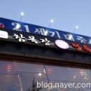 참목장정육식당 이미지